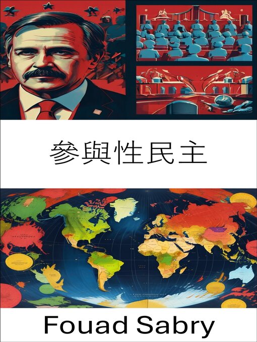 Title details for 參與性民主 by Fouad Sabry - Available